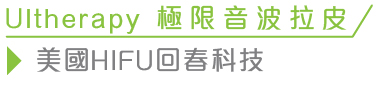 微衰老問題