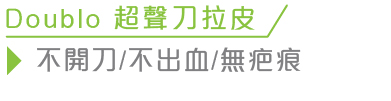 微衰老問題
