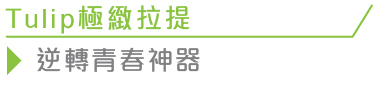 微衰老問題
