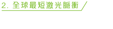 微衰老問題