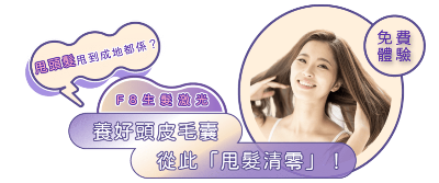 sticky_image