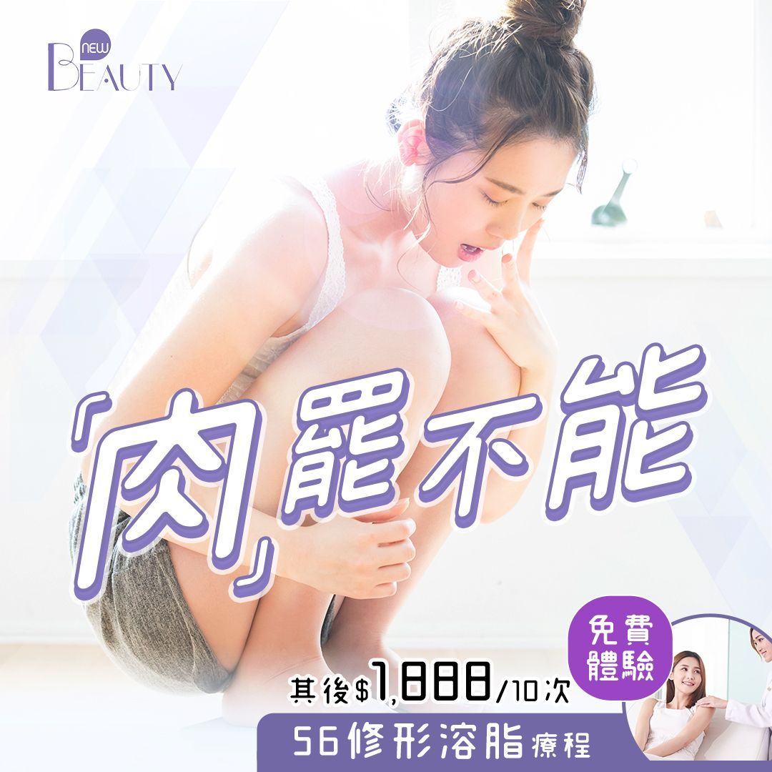 l carnitine 副作用 左旋肉鹼副作用有什麼？3大副作用及3種人群不宜服用！一開口就有尷尬魚腥味？｜New Beauty