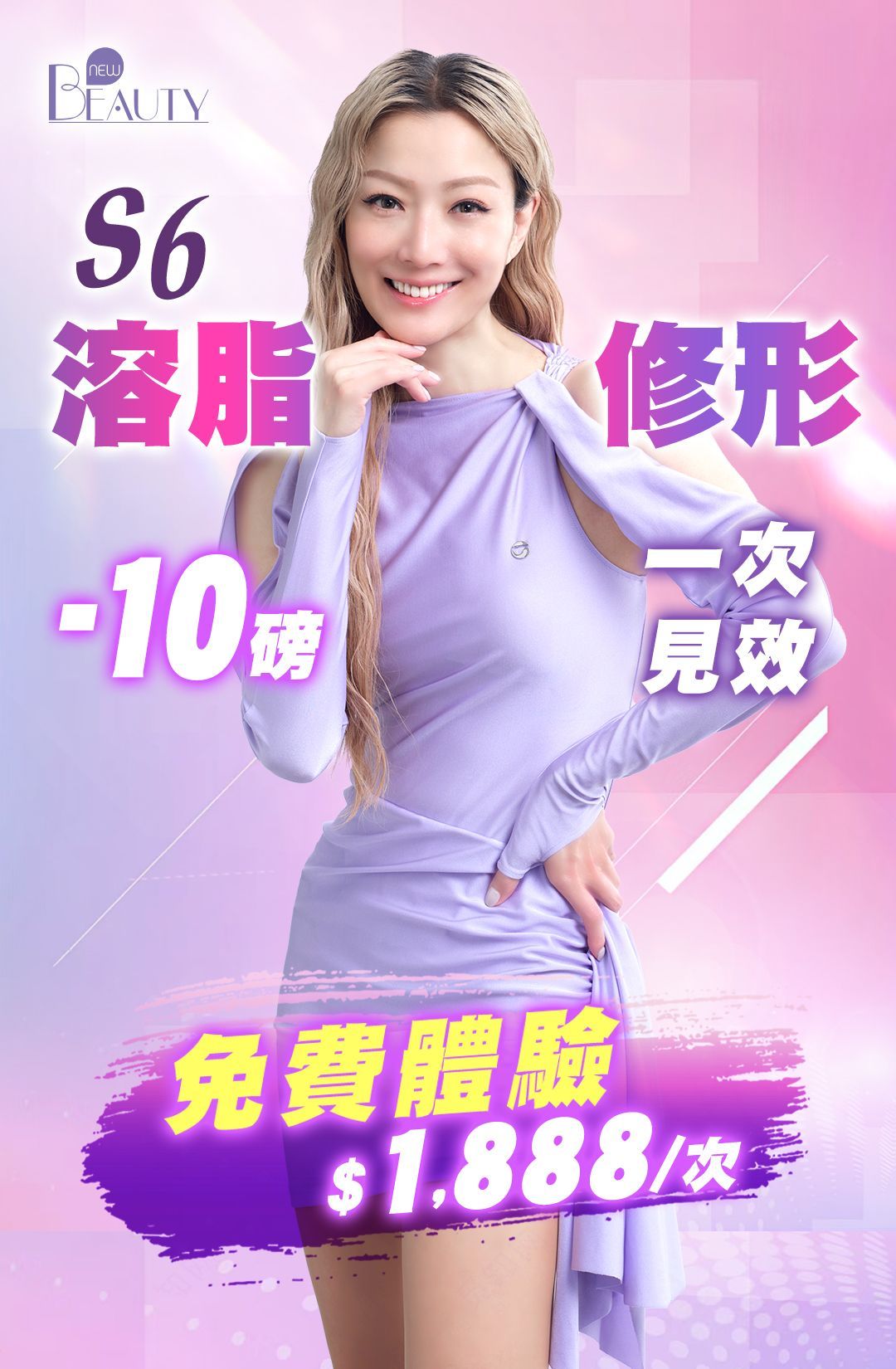 左旋肉鹼副作用有什麼？3大副作用及3種人群不宜服用！一開口就有尷尬魚腥味？｜New Beauty